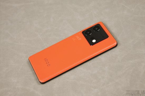 iQOO Neo8 Pro.jpg